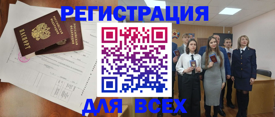 временная регистрация поиск в Семикаракорске